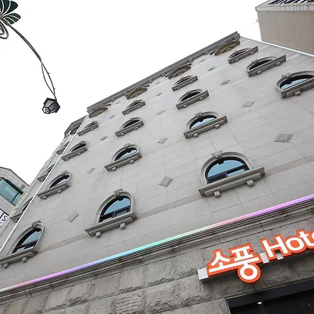 Hotel Sopoong
